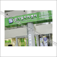 Business Services