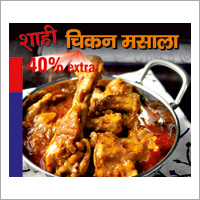 Shahi Chicken Masala