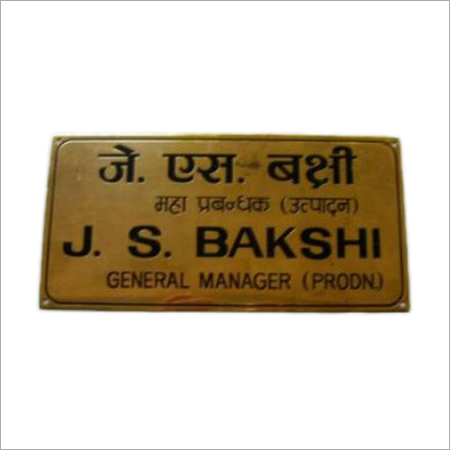 Brass Nameplates