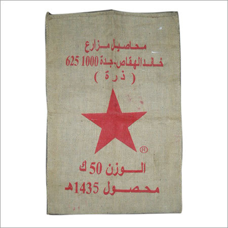 Jute Hessian Bag - 44x25 Inch | Reusable, Breathable, Eco-Friendly, Ideal for Food Packaging