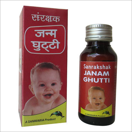 Sanrakshak (Janam - Ghutti)