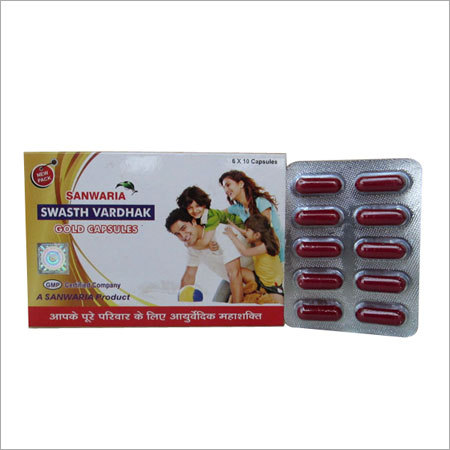 Sanwaria Swasth Vardhak Gold Capsules