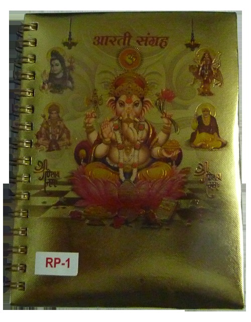 Golden Religious Book (Aarti Sangrah With Box)