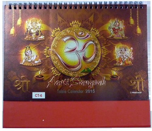 'Aarti Sangrah' HD With Box