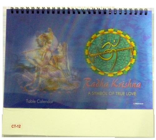'Radha Krishna' 3D With Box