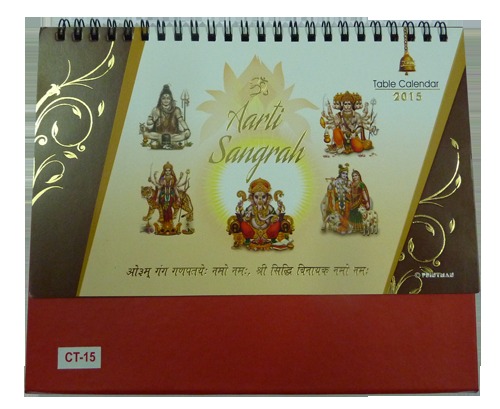 'Aarti Sangrah' With Box
