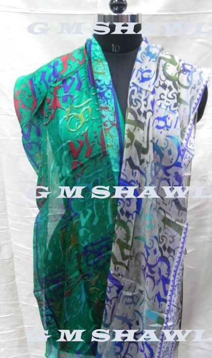Tabby Silk Stole