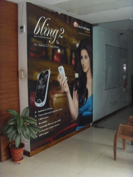 Inshop Branding