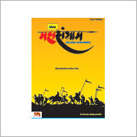 Magazine Printing Service