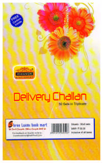 Challan Book