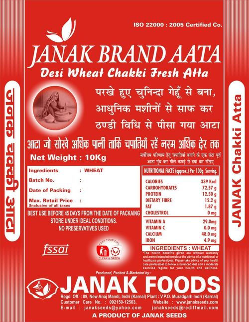 Janak Brand Atta