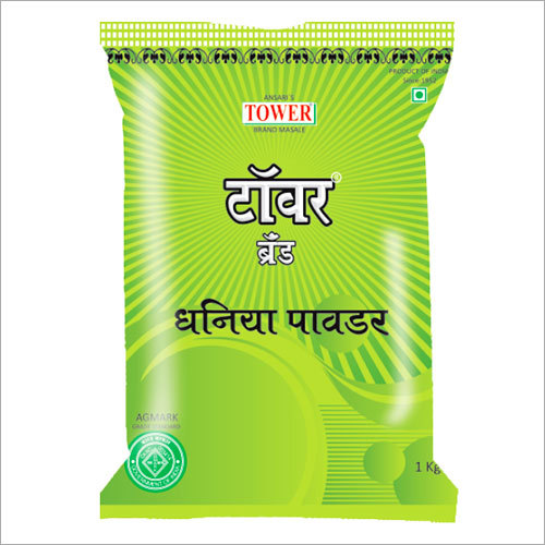 Coriander Powder