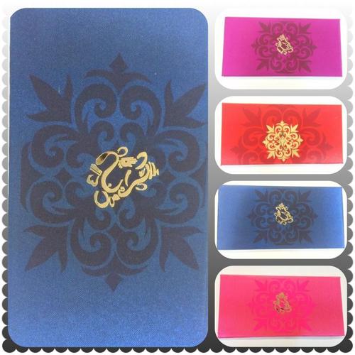 Marriage Envelopes
