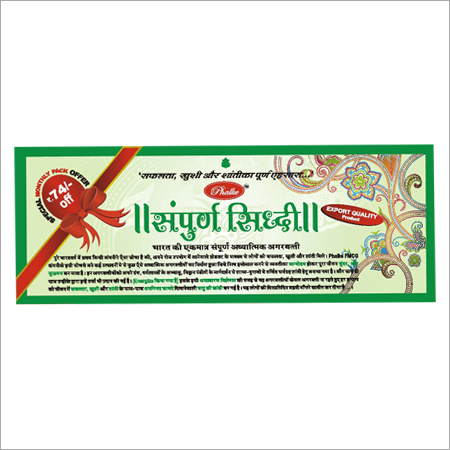 Scented Agarbatti