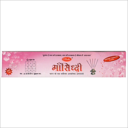 Aromatic Incense Sticks