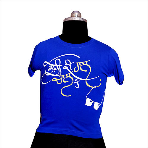 Punjabi Printed T-Shirts