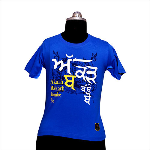 Nylon Printed T-Shirts