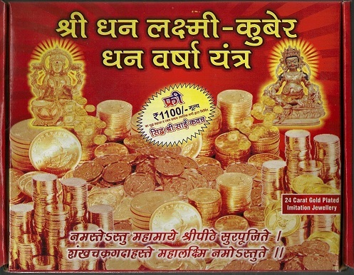 LAXMI JI DHANVARSHA - Metal, Paper, Red | Financial Gains, Good Luck, Lightweight, Mental Peace, Spiritual Satisfaction