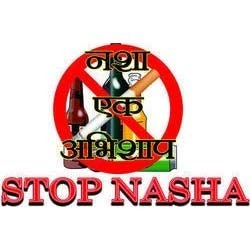 NEW HERBAL FRESH STOP NASHA - Herbal Juice, Bottle Packaging | Addiction Remedy, Natural Ingredients, Twice Daily Dosage