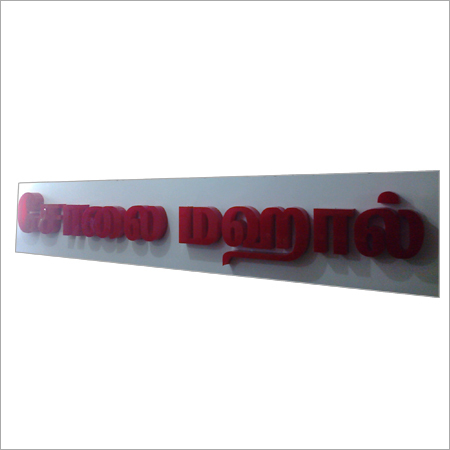 Name Plate