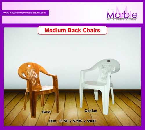 Medium Back Chair
