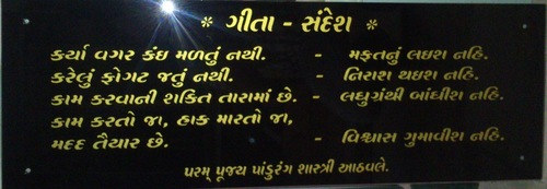 glass name plates