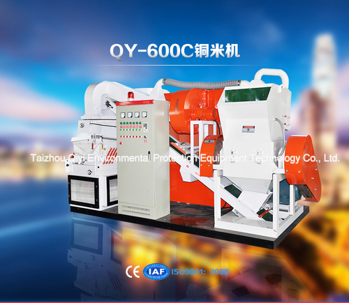 Scrap Cable Recycling Machine
