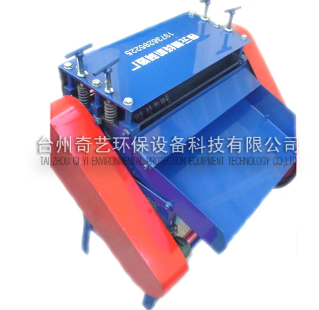 Waste Wire Stripper