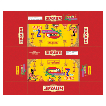 Sapt Rishi Seven In One Incense Sticks