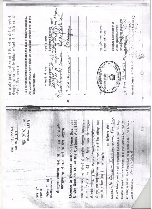 License - PDF Format, 2 Pages, Watermarked Security | Signed Authenticity, Cost Savings, Custom Process, Efficient Workflow, Legal Compliance, Secure Access