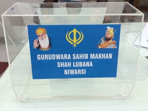 Acrylic Donation box