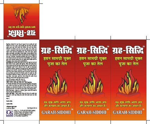 GHRHI- SADHI 