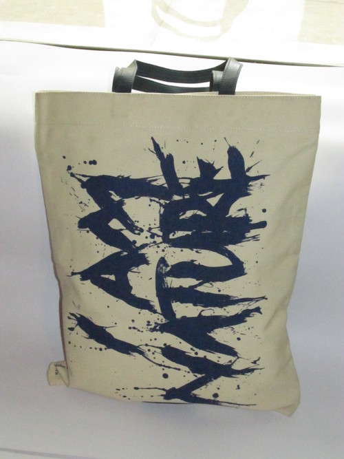 Leather Bag