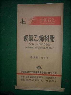 kraft laminated PP woven bags