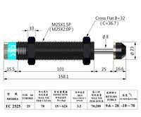 FC 2525 Shock Absorber