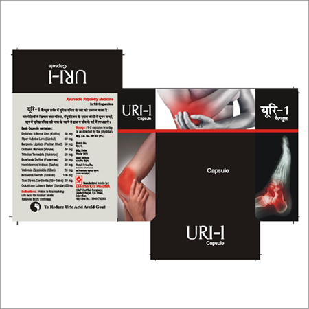URI-I