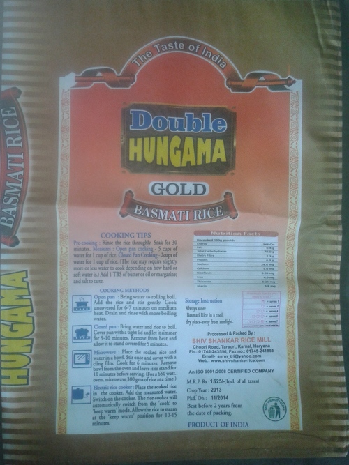 DOUBLE HUNGAMA GOLD SECOND WAND