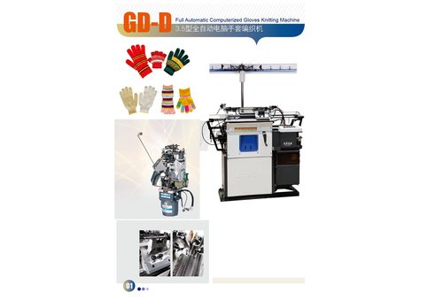 Gloves Knitting Machines