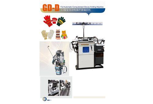 Fully Automatic Gloves Kniting Machine