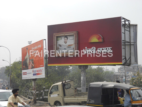 Promotional Advertising Hoardings
