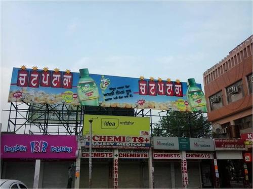 Flex Advertising Boards