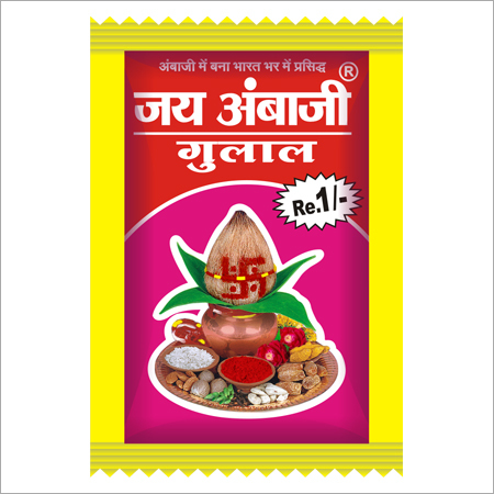 Gulal Pouch