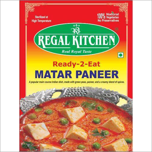Matar Paneer