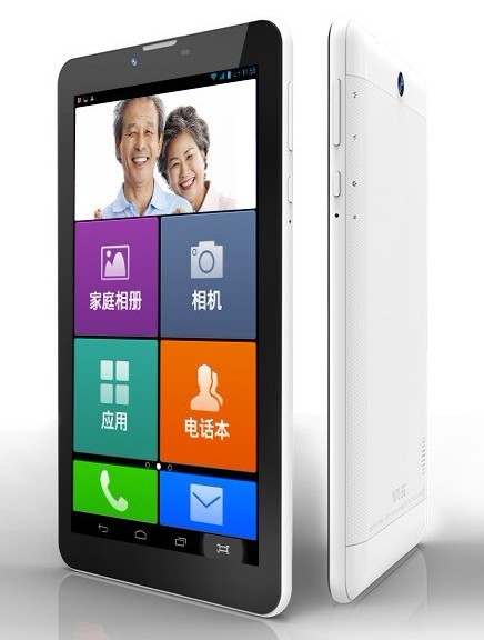7 inch Tablet PC 4GB with GPS for old man