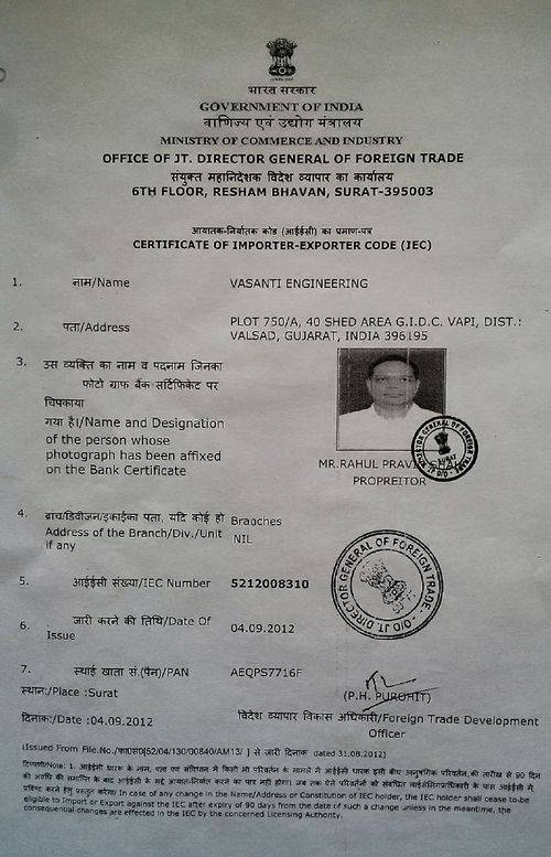 I.E.C Certificate - Application: Electrical Installations