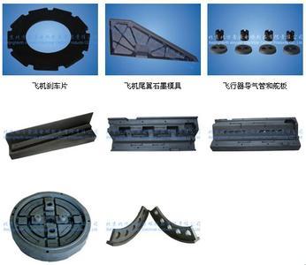 Carbon Graphite Products for aviation and aerospace undustry