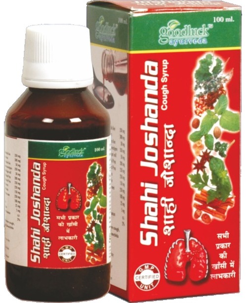 ayurvedic cough syrup