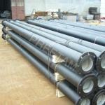 DI Flanged Pipe