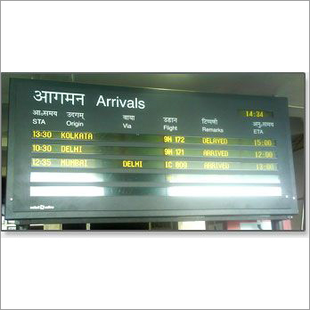 सूचना प्रदर्शन बोर्ड