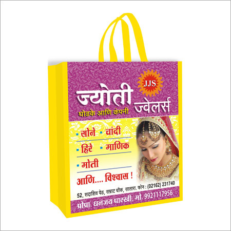 Jewellery Bags